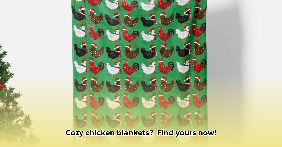 chicken-blanket-tractor-supply